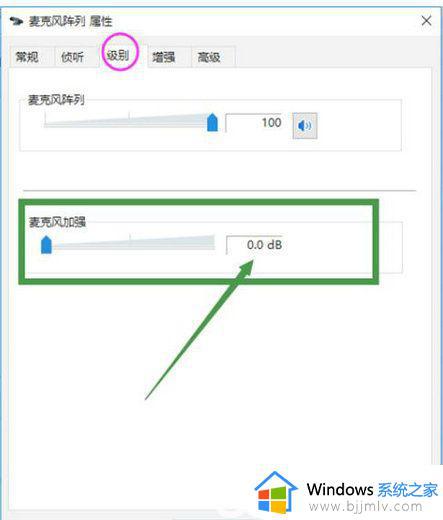 win10电脑耳机有杂音滋滋怎么办_win10电脑耳机有杂音滋滋最佳解决方法