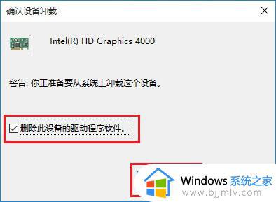 win10电脑调不了亮度怎么办_win10亮度无法调节如何解决