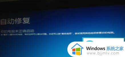 win10电脑密码忘了怎么打开电脑_win10如何绕过密码进行开机