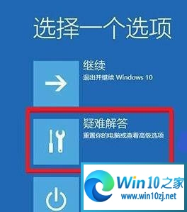 win10电脑密码忘了怎么打开电脑_win10如何绕过密码进行开机