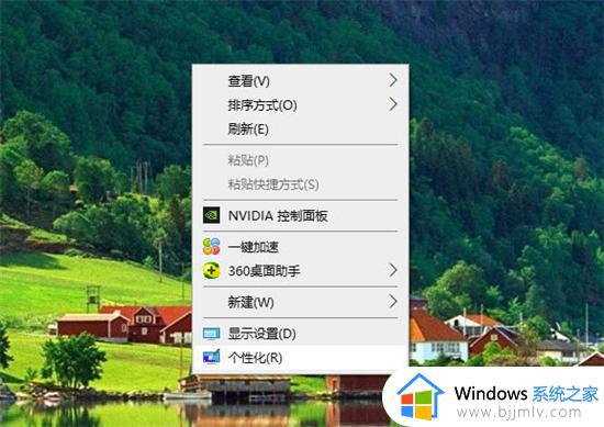 win10电脑图标不见了怎么恢复_win10电脑图标如何调出来