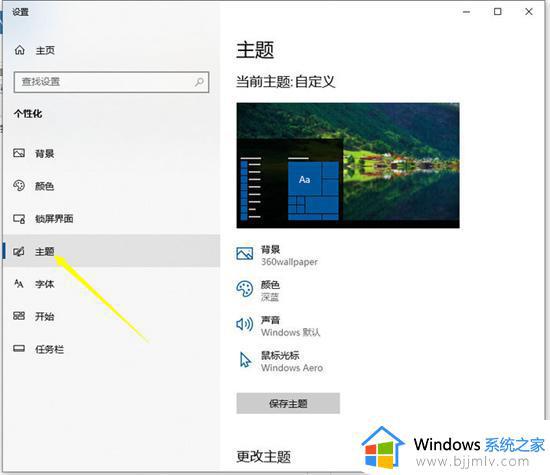 win10电脑图标不见了怎么恢复_win10电脑图标如何调出来