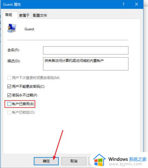 win10电脑文件共享怎么设置_win10电脑文件共享设置步骤