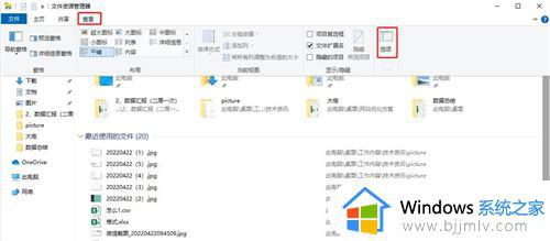 win10电脑隐藏文件怎么显示出来_win10如何查看隐藏的文件夹