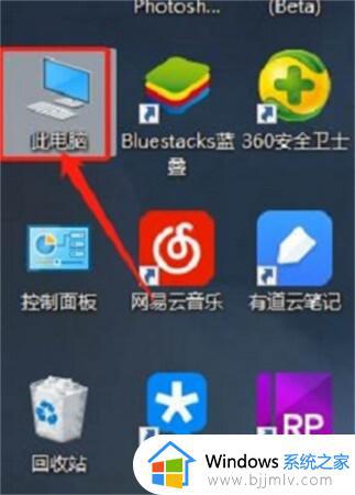 win10电脑隐藏文件怎么显示出来_win10如何查看隐藏的文件夹