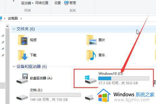 win10电脑隐藏文件怎么显示出来_win10如何查看隐藏的文件夹