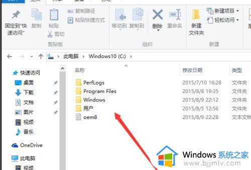 win10电脑隐藏文件怎么显示出来_win10如何查看隐藏的文件夹