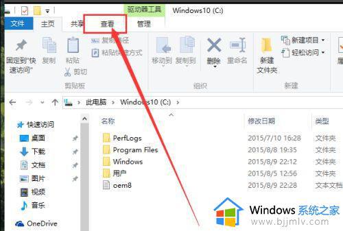 win10电脑隐藏文件怎么显示出来_win10如何查看隐藏的文件夹