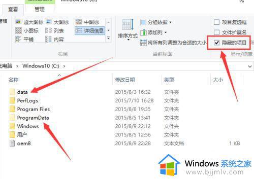 win10电脑隐藏文件怎么显示出来_win10如何查看隐藏的文件夹