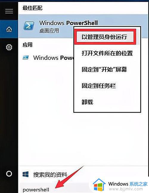 win10电脑任务栏假死状态,点击无反应问题怎么修复