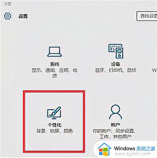 win10电脑任务栏假死状态,点击无反应问题怎么修复