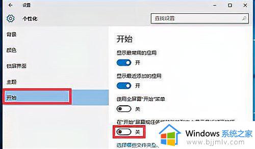 win10电脑任务栏假死状态,点击无反应问题怎么修复