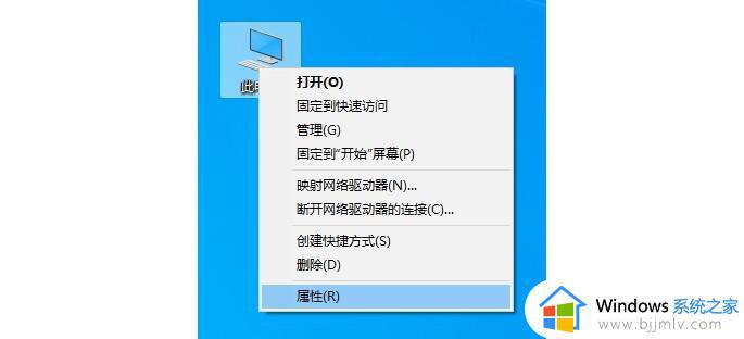 win10电脑显卡配置怎么看 win10电脑配置查看方法