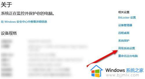 win10电脑莫名其妙自动关机怎么办_win10笔记本毫无征兆突然关机如何解决