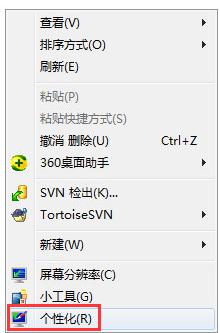 win7电脑动态壁纸怎么设置 win7如何设置动态壁纸