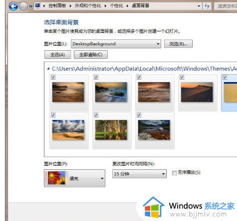 win7电脑动态壁纸怎么设置_win7如何设置动态壁纸