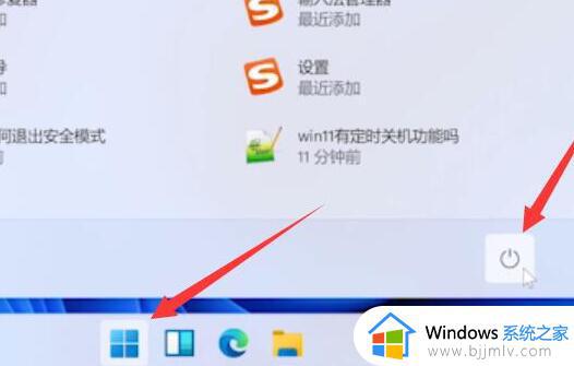 windows11无法退回windows10怎么办_windows11不能退回win10系统如何解决