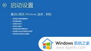 win10电脑蓝屏无法正常启动怎么恢复_win10蓝屏后电脑无法启动修复方法