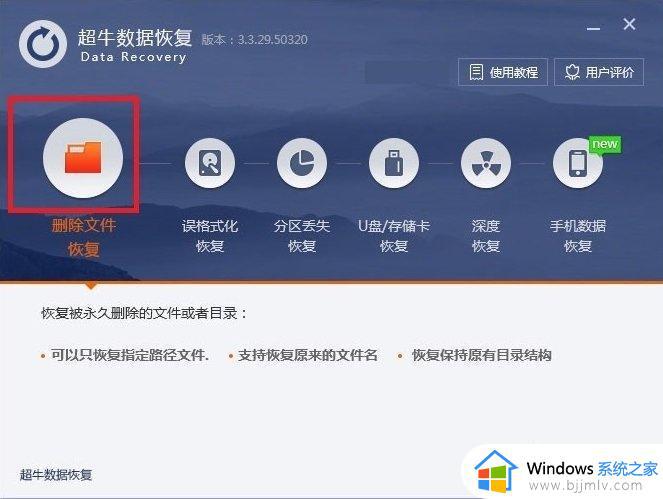 win7电脑回收站删除的文件怎么恢复_win7如何恢复被回收站删除的文件