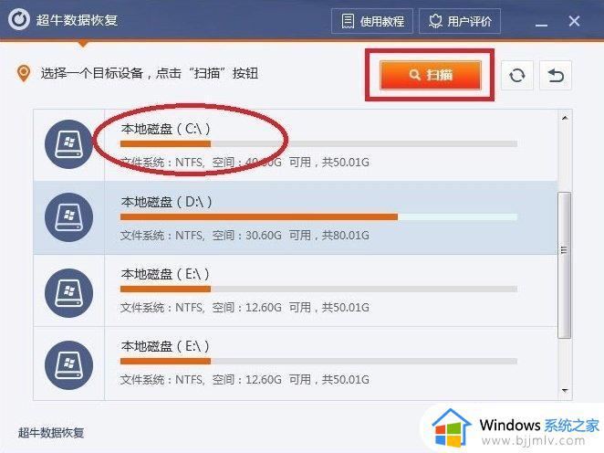 win7电脑回收站删除的文件怎么恢复_win7如何恢复被回收站删除的文件