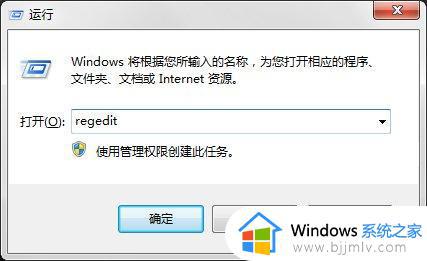 win7电脑回收站删除的文件怎么恢复_win7如何恢复被回收站删除的文件