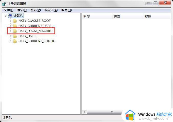 win7电脑回收站删除的文件怎么恢复_win7如何恢复被回收站删除的文件