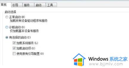 win7电脑开机重启陷入死循环怎么办_win7电脑开机重启陷入死循环最佳解决方法