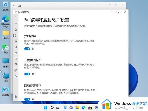 win11安全设置或防火墙可能正在阻止连接如何解决