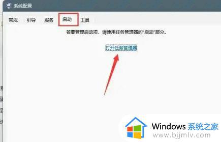 windows11小组件广告能关闭吗 win11小组件广告怎么关闭