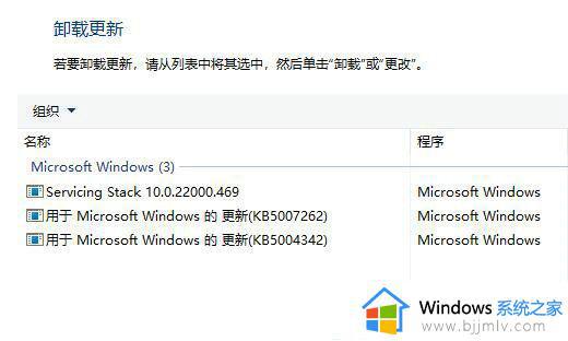 win11共享打印机0×000709怎么办_win11连接共享打印机错误709处理方法