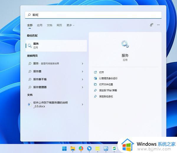 win11更新系统后wifi没了怎么办 win11更新之后wifi开关无了如何解决