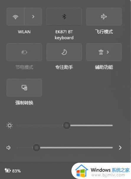 win11更新系统后wifi没了怎么办_win11更新之后wifi开关无了如何解决