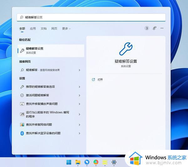 win11更新系统后wifi没了怎么办_win11更新之后wifi开关无了如何解决