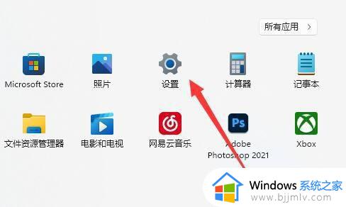 win11更换本地账户登录如何设置_win11怎么切换用户账户登录