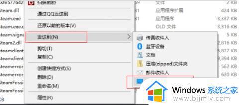 windows11怎么把图标放到桌面 windows11把图标放到桌面教程