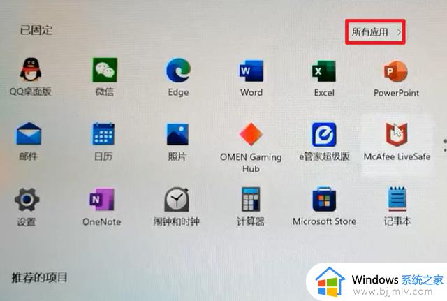 windows11怎么把图标放到桌面_windows11把图标放到桌面教程