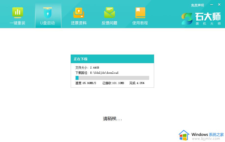 windows11怎么降级到windows10_如何从windows11退回到windows10