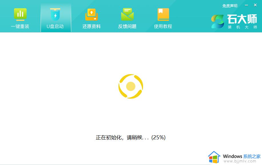 windows11怎么降级到windows10_如何从windows11退回到windows10