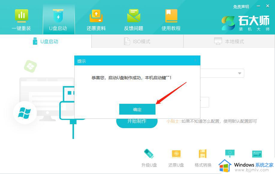 windows11怎么降级到windows10_如何从windows11退回到windows10