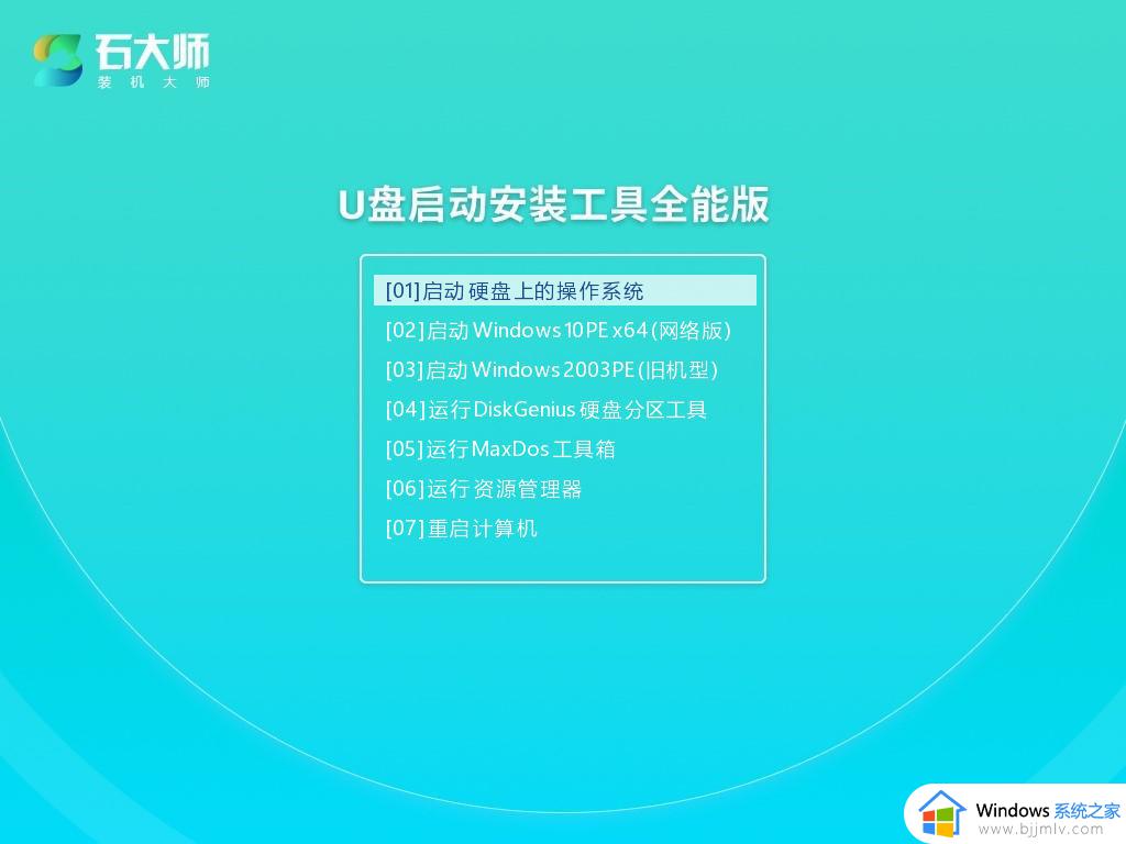 windows11怎么降级到windows10_如何从windows11退回到windows10