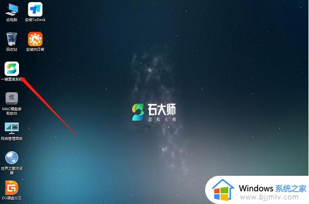 windows11怎么降级到windows10_如何从windows11退回到windows10