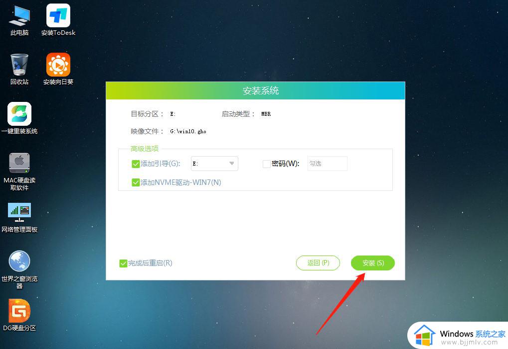 windows11怎么降级到windows10_如何从windows11退回到windows10