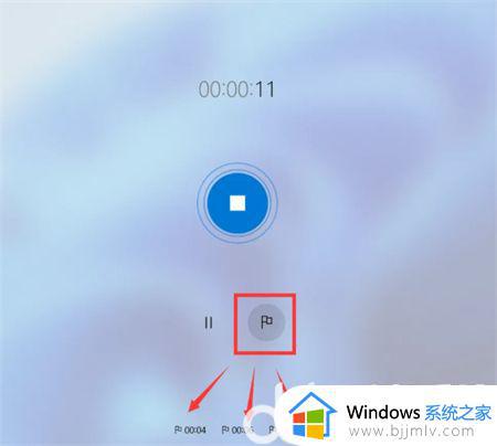 windows11怎么录音_windows11录音方法