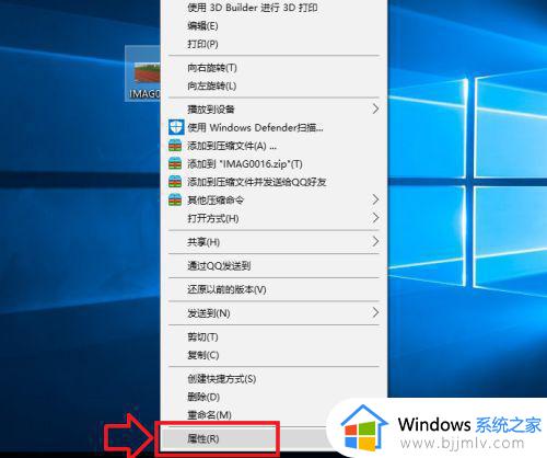 windows怎么设置默认打开方式_电脑如何设置默认打开方式