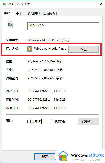 windows怎么设置默认打开方式_电脑如何设置默认打开方式