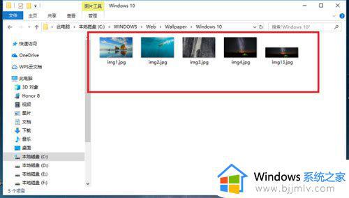 win10的背景图片在哪个目录_win10桌面背景图片保存在哪个文件夹