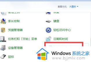 win10的打印机怎么共享给win7_win10共享打印机给win7如何操作