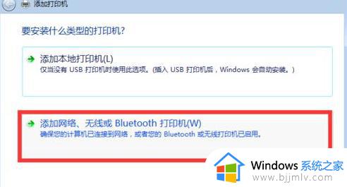 win10的打印机怎么共享给win7_win10共享打印机给win7如何操作