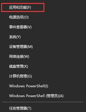 win10的添加删除程序在哪里_win10如何添加删除程序