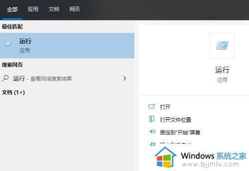 win10的用户账户控制怎么关闭_win10的用户账户控制关闭方法